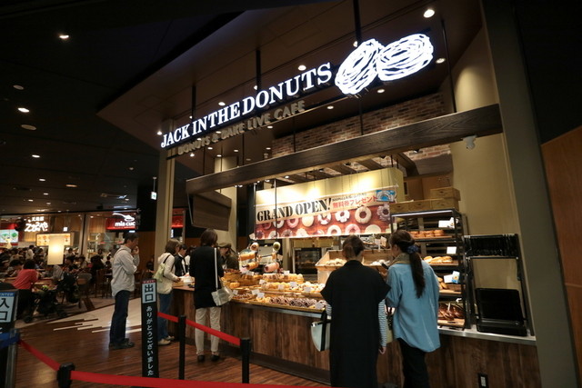 ジャック イン ザ ドーナツ イオンモール橿原店 Jack In The Donuts 金橋 ドーナツ 食べログ ジャック イン ザ ドーナツ イオンモール橿原店 Jack In The Donuts 金橋 ドーナツ 食べログ