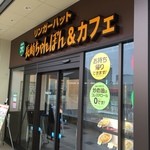 リンガーハット させぼ五番街店 - 外観です。