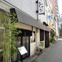 神田明神下 みやび 本店 - 