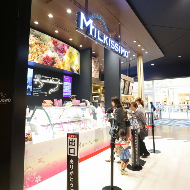 閉店 ミルキッシモ イオンモール橿原店 金橋 アイスクリーム 食べログ