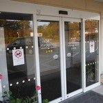 Karuizawa Hotel Paipu no Kemuri - 外観