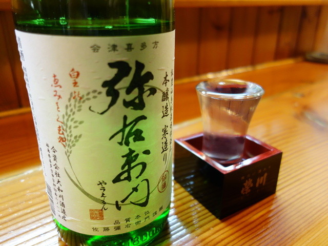 さんなんぼう - 西若松（居酒屋）の写真