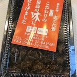 魚定 - 甘口あさり志ぐれ煮