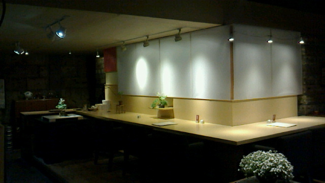 饗庭 name=