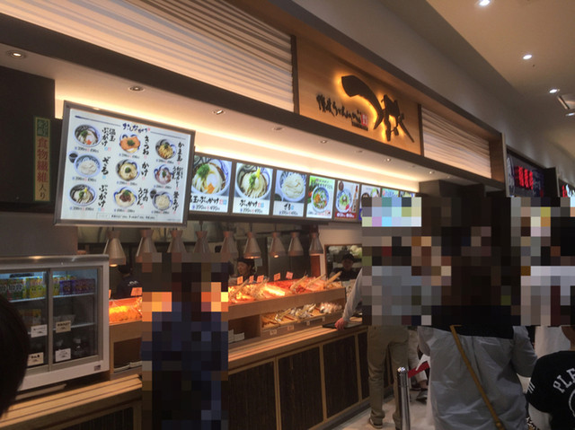 つるさく イオンモール盛岡店 - 前潟（うどん）の写真