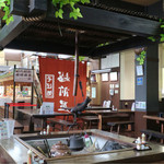 Echizen Soba No Sato - 