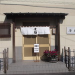 Sakaezushi - 