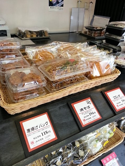 おにぎりの桃太郎 追分店 追分 おにぎり 食べログ おにぎりの桃太郎 追分店 追分 おにぎり 食べログ