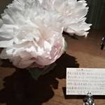 ふくの季 - 28回目