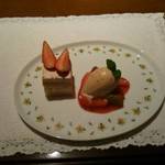 ふくの季 - 28回目