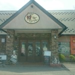 高原のパンやさん - お店外観