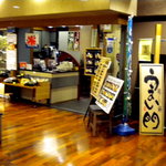 鮨と麺　うまい門 - お店はポルテ金沢の地下一階です