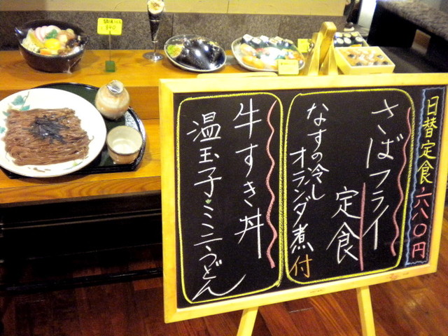 鮨と麺 うまい門 北鉄金沢 寿司 食べログ