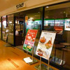 サンマルクカフェ 浜松町貿易センタービル店