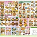 お弁当　どんどん 城山店 - 2016年5月現在のメニュー