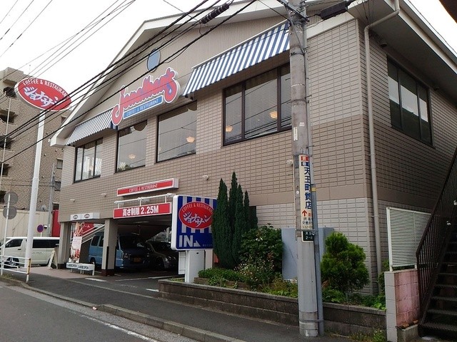 ジョナサン 横浜天王町店 Jonathan S 天王町 ファミレス 食べログ
