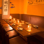 中落ち100円の居酒屋 まぐろんち 高田馬場駅前店