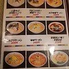 Aji-Q 秋田みなと館