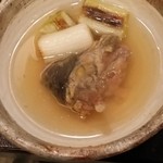 末広 - 