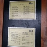 支那麺 はしご - 2016年5月