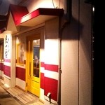 ラーメン 虎一番 - 