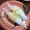 すし 銚子丸 赤羽店