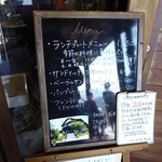 ドーシェル - メニュー