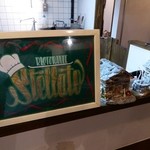 ステラート - かわいい看板