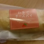 お菓子の里　飯田城 - 2016/4　いちごチーズパイ