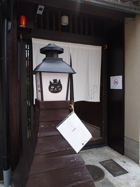 閉店 キャット アパートメント コーヒー Cat Apartment Coffe 今出川 カフェ 喫茶 その他 食べログ