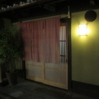 飯田 - お店外観