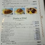 あさひやレストラン - (2016.05)