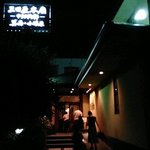 三田屋本店 - 夜の外観