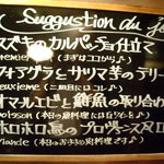 オレンジ - ②本日のお勧めメニュー