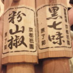 海老亭別館 いきいき亭 - 