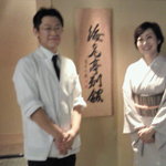 海老亭別館 いきいき亭 - 