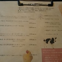京洋食 まつもと - 