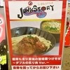 ジャンクストーリー 本店