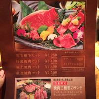 但馬屋 心斎橋 - 