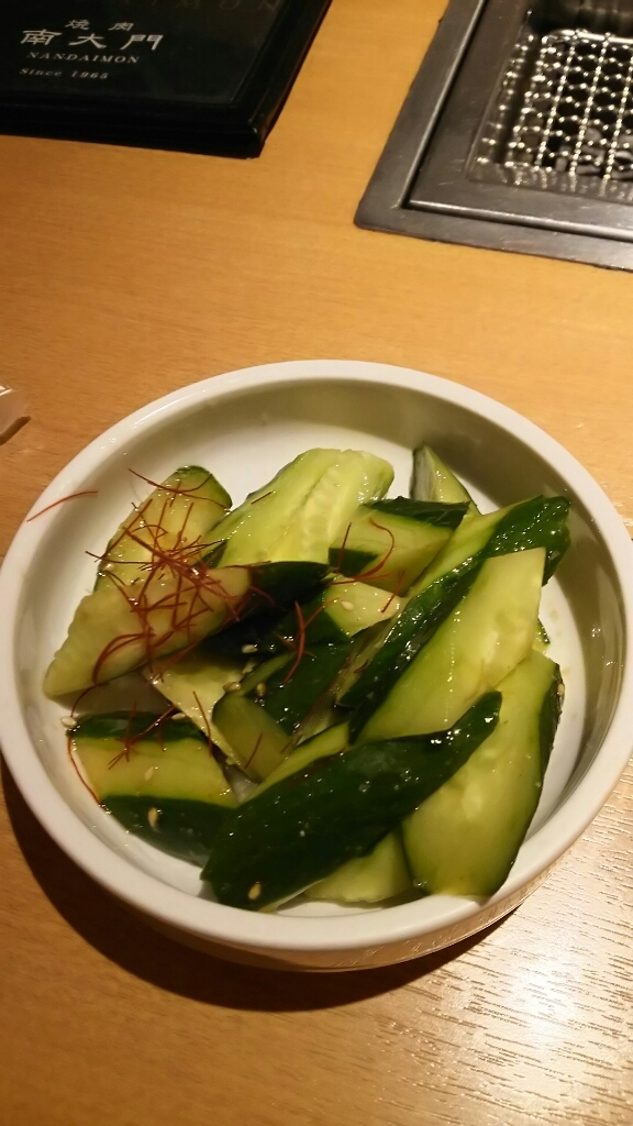 焼肉 南大門 name=