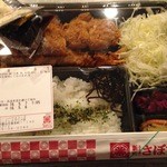 さぼてん - さぼてん弁当