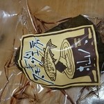 吉田酒造 - 和牛レバーの燻製