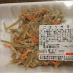 ディオ - ごぼうサラダ87円(2016.05.06)