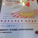 夢の里やながわ - 