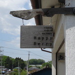 ハッピーベリー - 