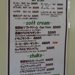 ハッピーベリー - 