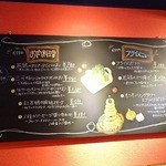 下町パスタバル ブリラーレ - 壁