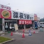 博多ラーメン　なかなかなかや - 