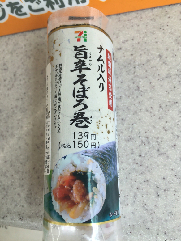 セブンイレブン 宇都宮駅前店 name=