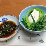 日の出 - 湯豆腐